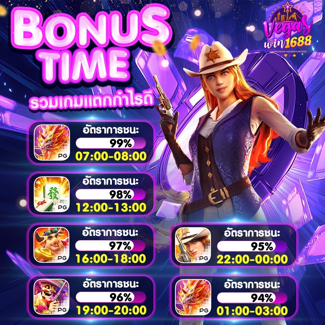 Offer 1