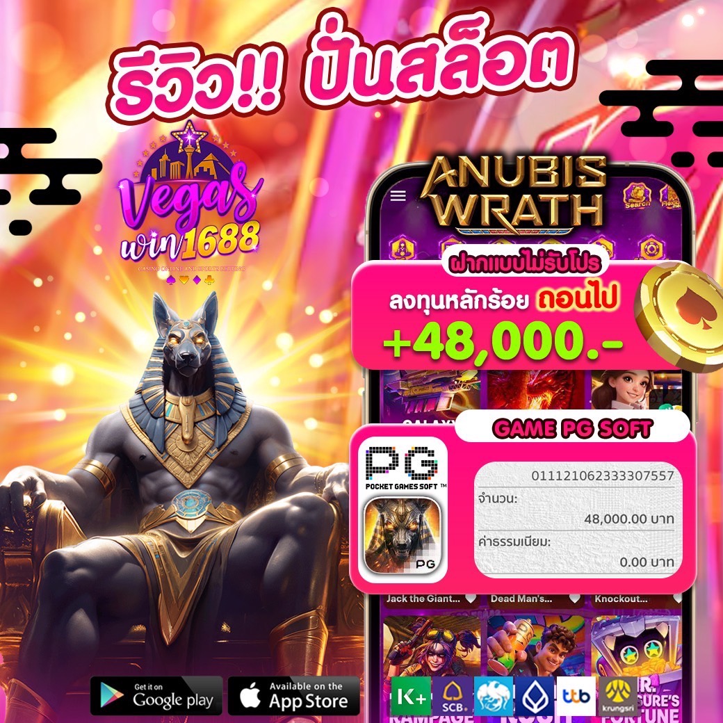 Offer 3